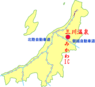 三川温泉の所在地